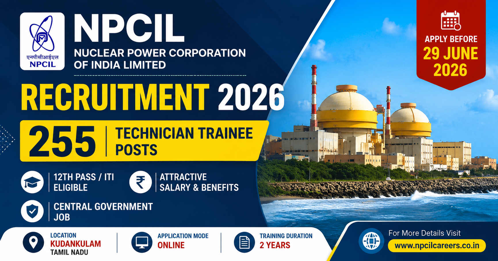 NPCL Recruitment